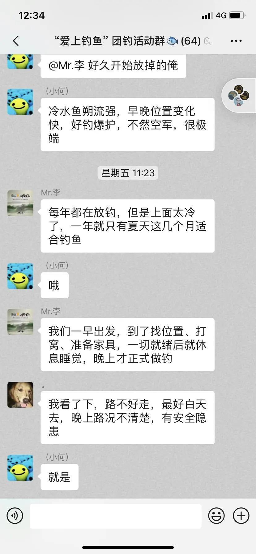 水库鱼一百斤,水库鱼100斤