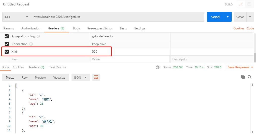 gateway网关做什么工作,网关gateway教程