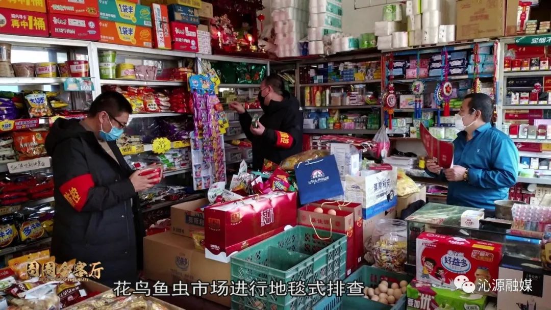 周周会客厅沁源,周周会客厅第1集