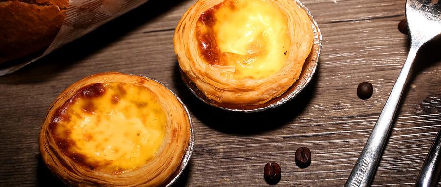 香港蛋挞和葡式蛋挞 (香港最正宗蛋挞)