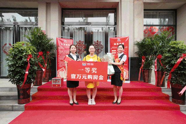 御苑尚品2号楼一单元,御苑尚品进展如何