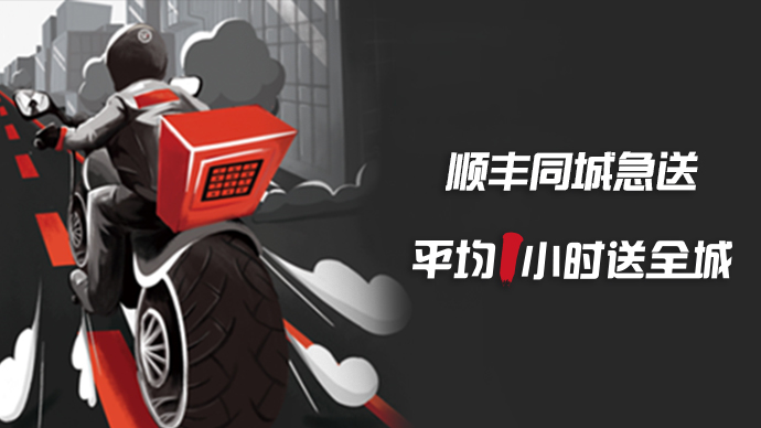 顺丰鲜花配送流程,鲜花同城配送是怎么操作的