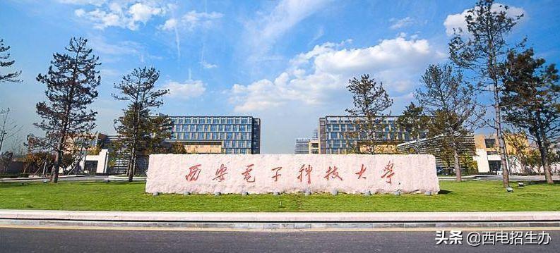 西电2022本科毕业生就业,就业率西电