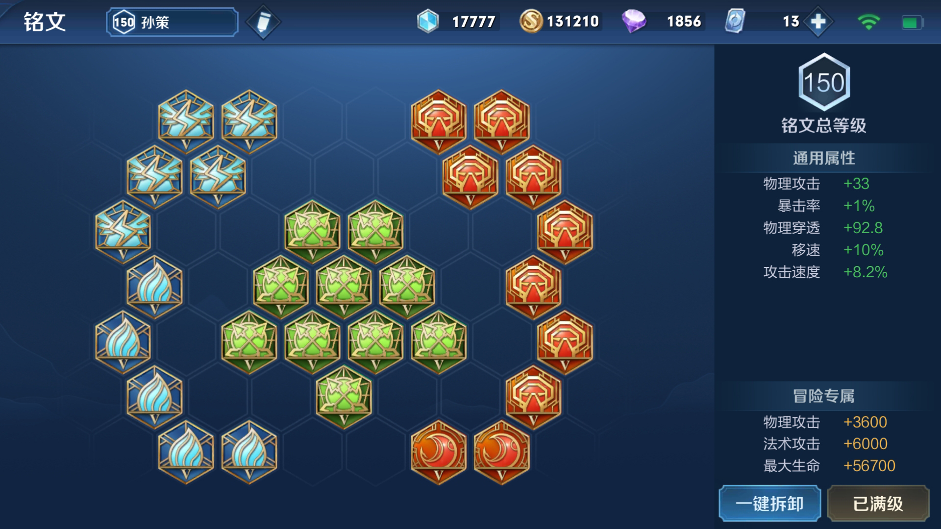 孙策最新胜率,孙策胜率飙升成为最强边路