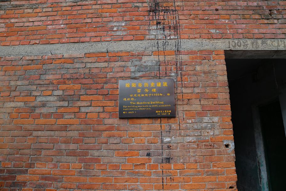 跃进音乐,跃进路唱歌