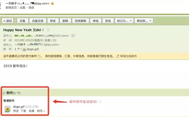 java实战SpringBoot发送邮件和附件,值得学习