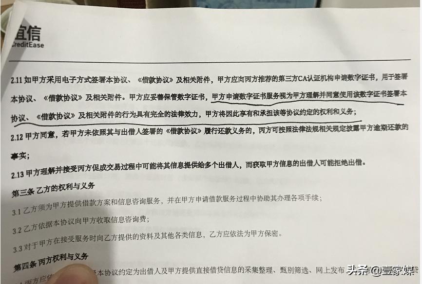 网贷合同伪造签名怎么处理,网贷伪造签名