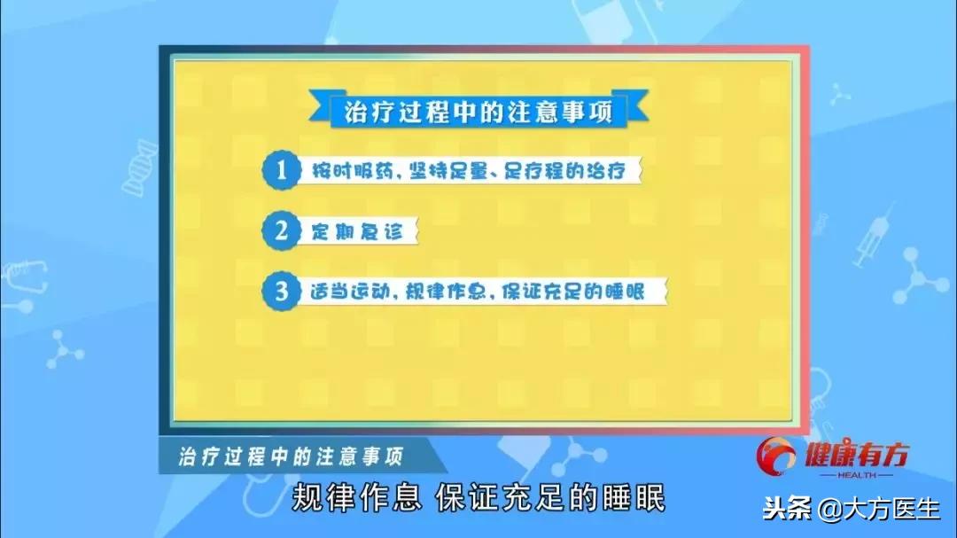 带状疱疹后遗神经痛不能吃什么药,带状疱疹后遗神经痛到神经科治疗