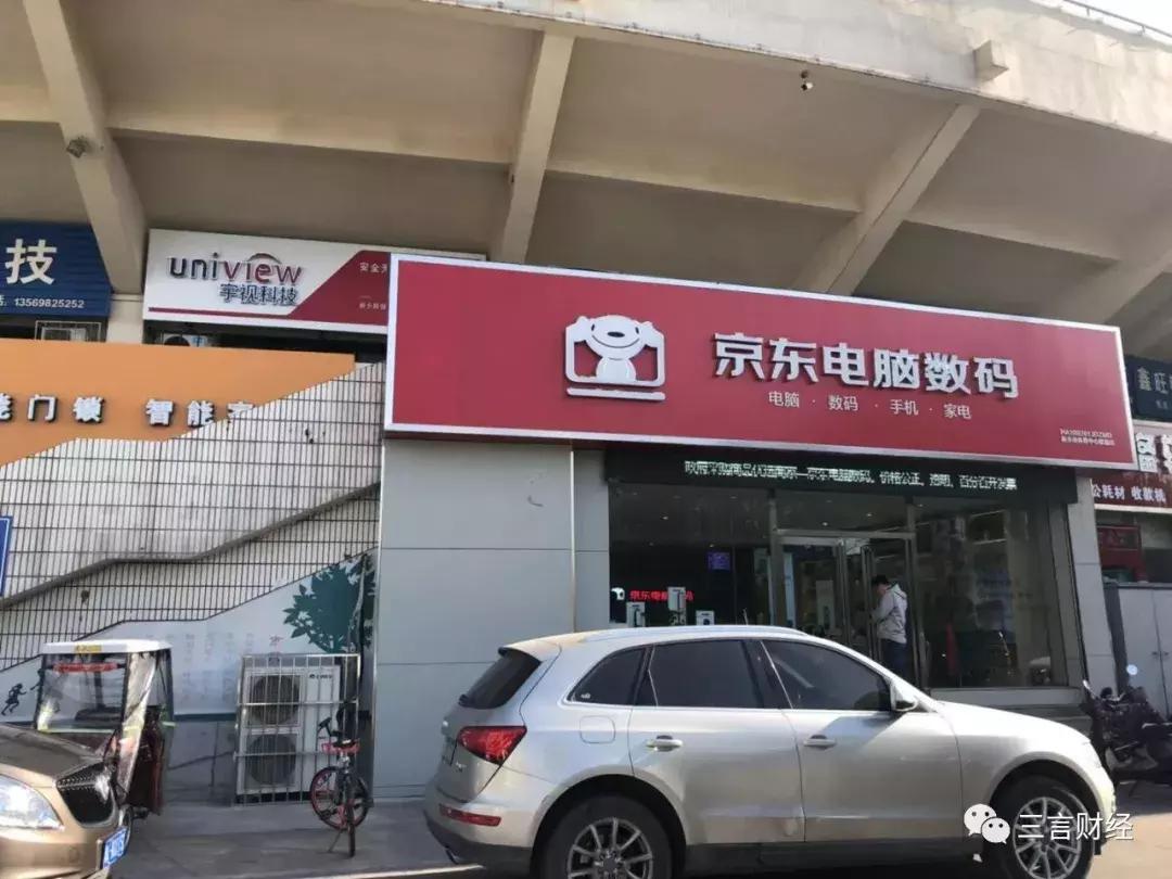 我下沉了！大河南有胡辣汤、烩面，还有这些数码店的崛起