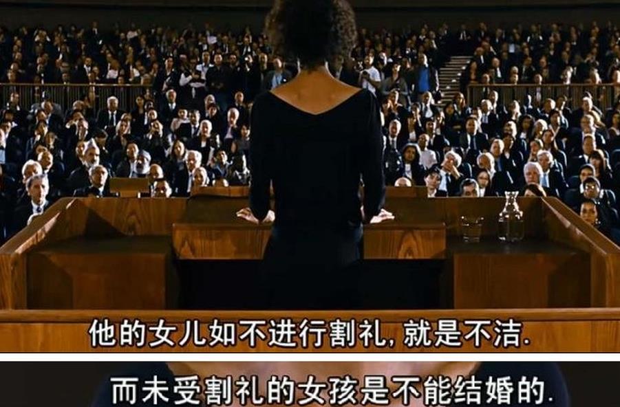 她3岁接受割礼，12岁被迫嫁给60岁老头，逃出后成了世界名模