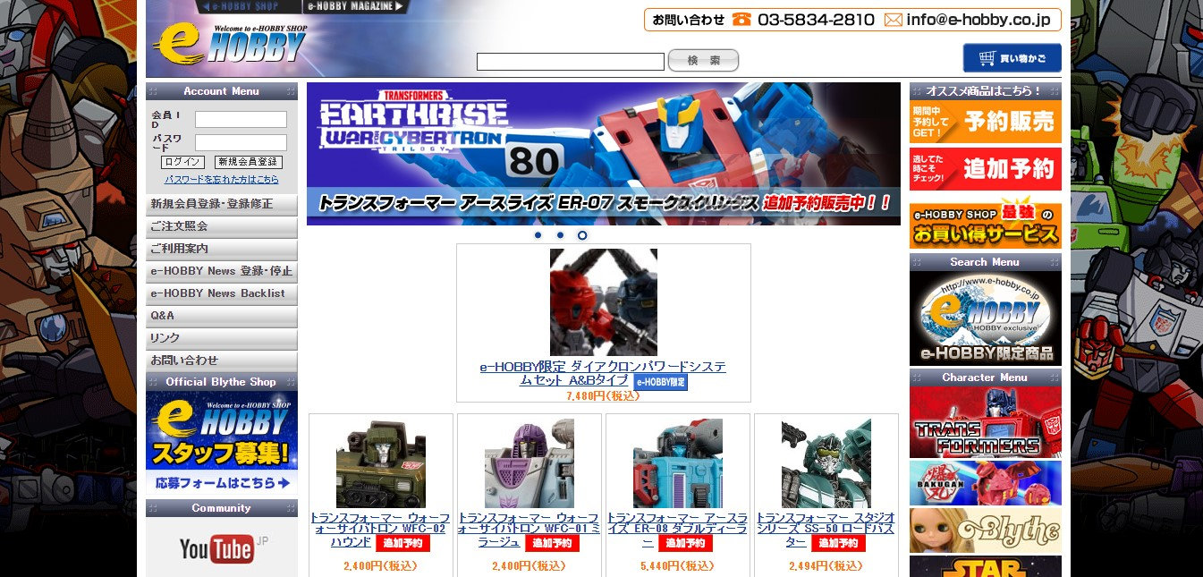 变形金刚烟幕为什么变成蓝色了,变形金刚中蓝霹雳的实力如何