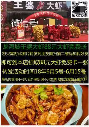 火锅店10天如何盈利40万,如何开好一家火锅店生意