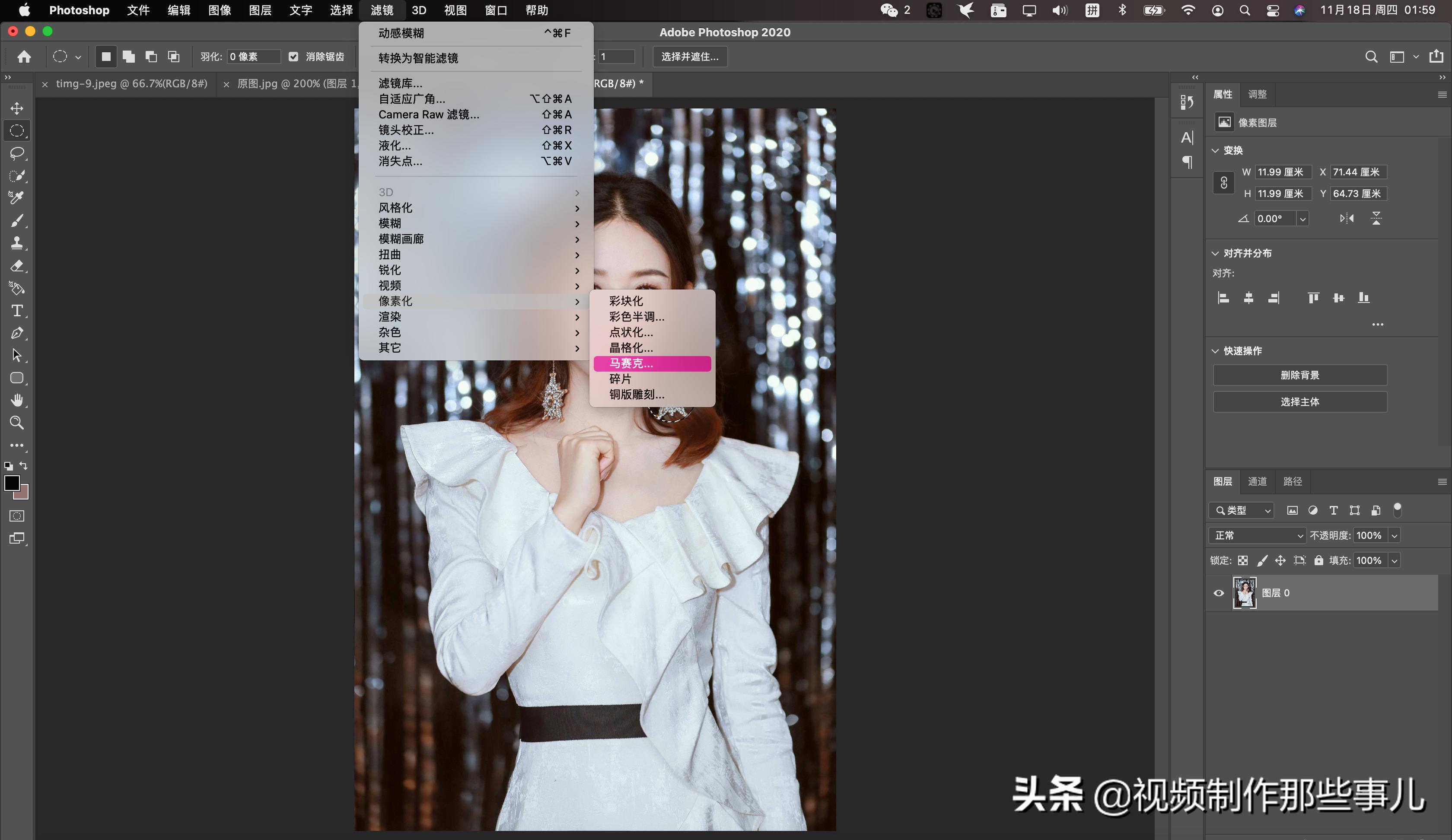 ps怎么去除图片的马赛克效果,ps里怎么做马赛克效果