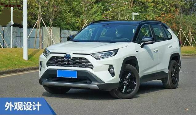 试驾丰田rav4荣放2023款风尚plus版,家用suv选rav4荣放和crv哪款合适