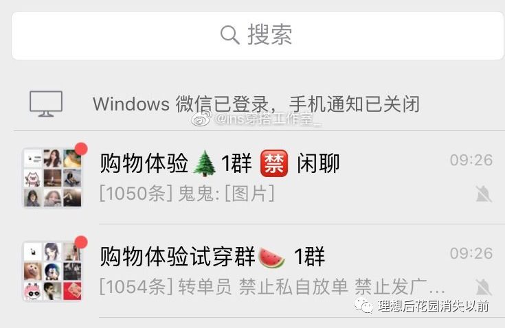 “商量好的买家秀”，聊聊身边女大学生网拍的那些事