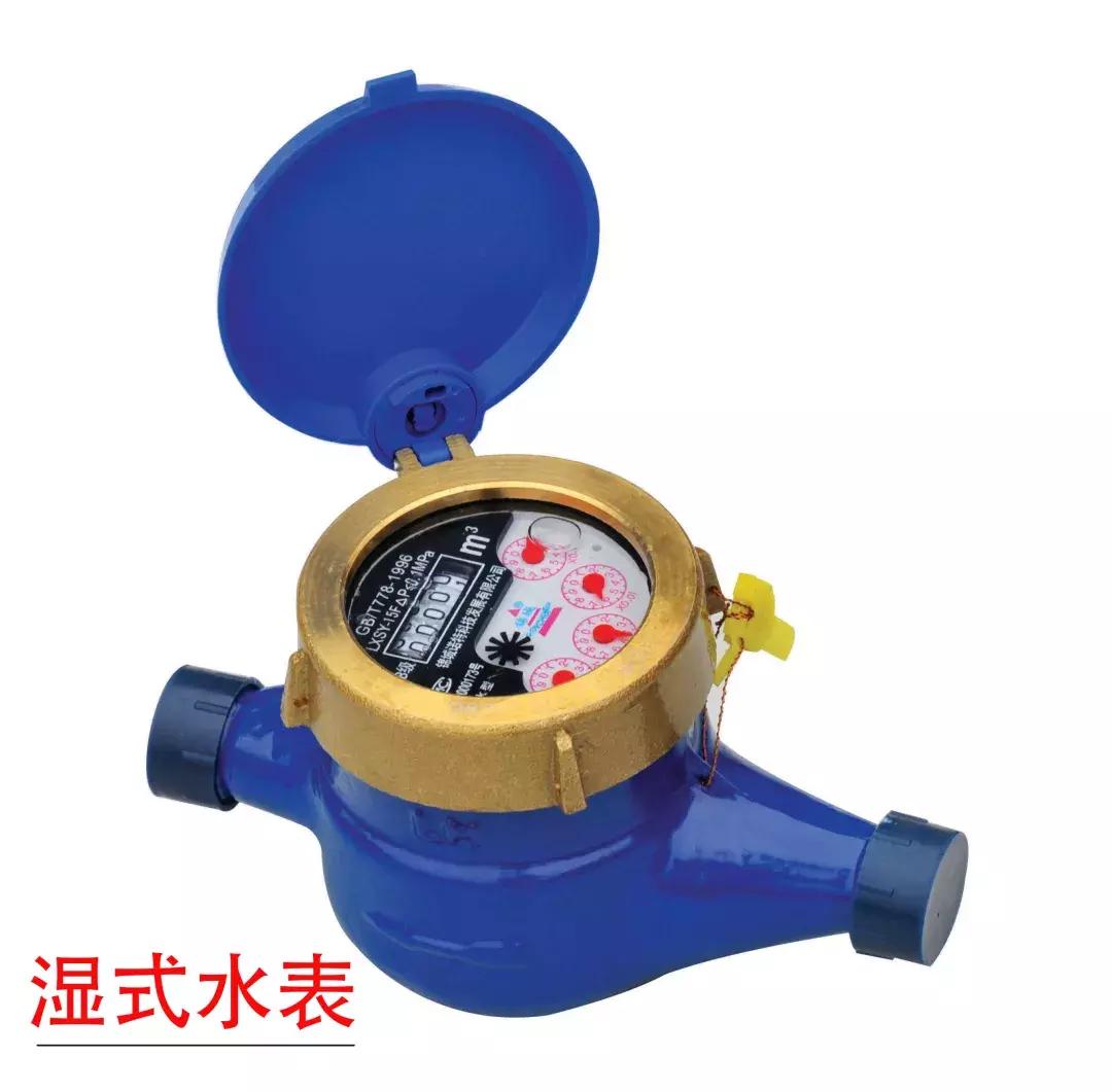 水表底部放石铁会怎么样,水表上放石铁