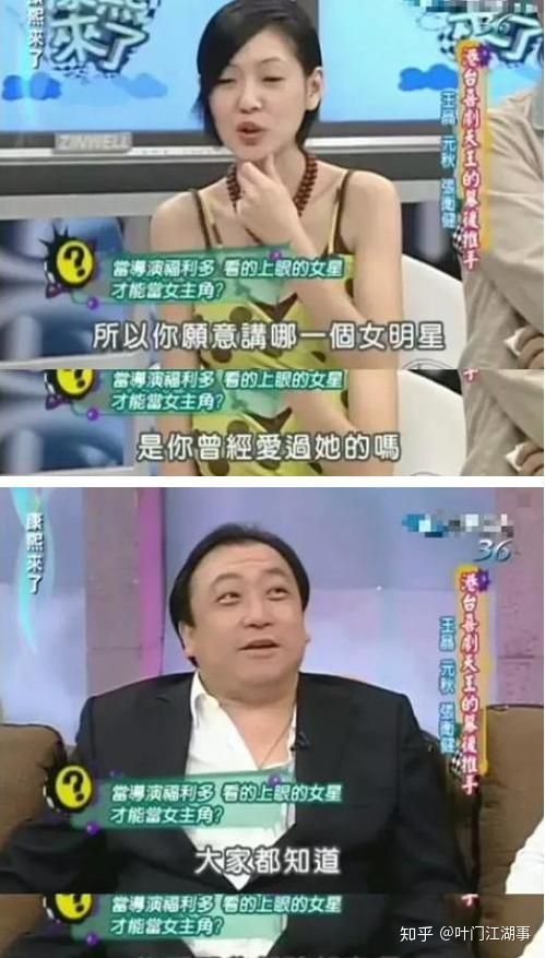 邱淑贞什么时候和王晶分手的,邱淑贞与王晶为什么分手