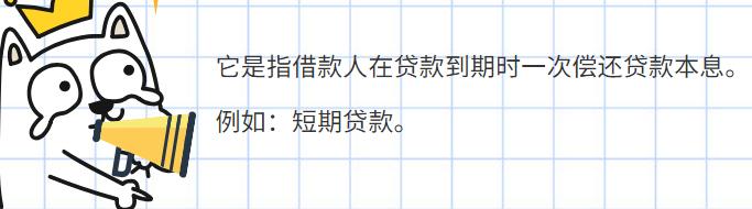 企业贷下款最后一步流程,企业贷不下来款了怎么办