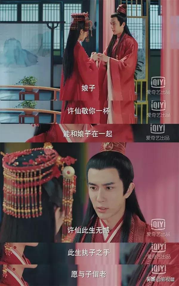 新白娘子传奇许仙最大的败笔,新白娘子传奇许仙经典图片