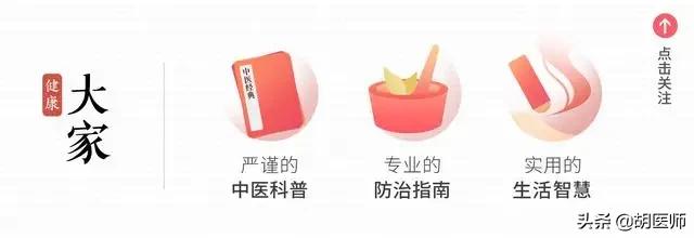 盆腔炎、子宫肌瘤、输卵管肿胀、子宫内膜炎等医案，妇女福音！