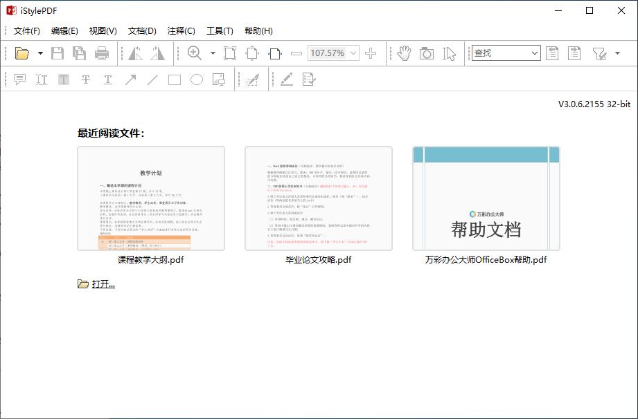 什么交友软件聊天免费不花钱,孩子学习软件免费不花钱