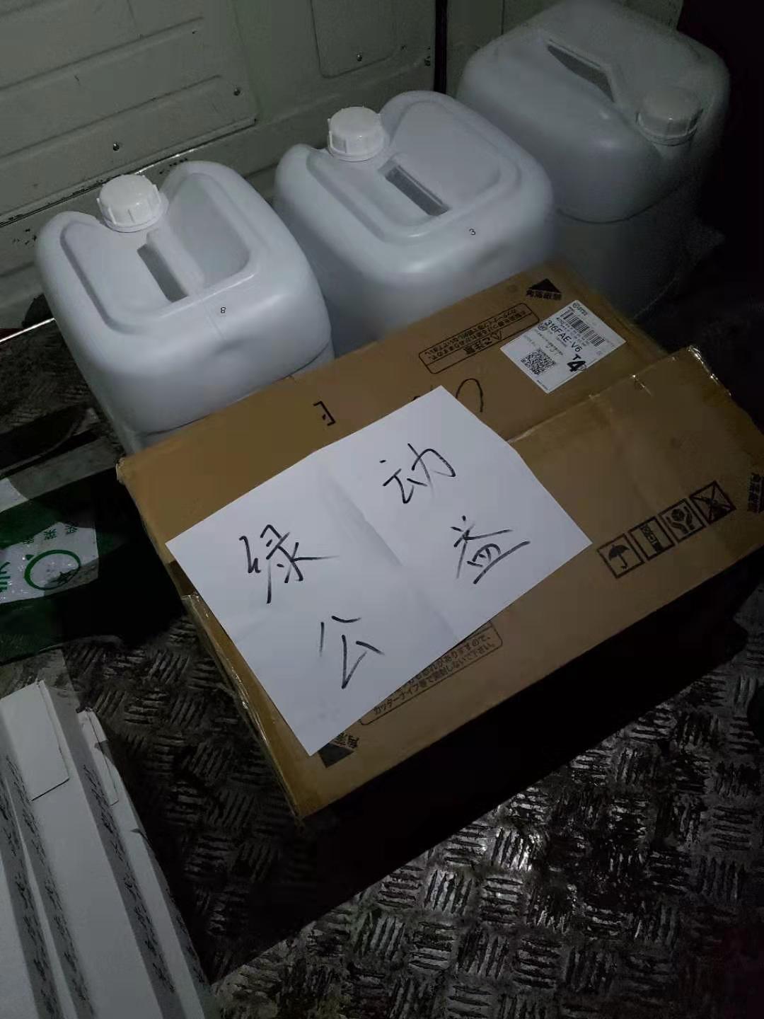 疫情无情,足球有情!北京国安全员出动,角逐另一个战场