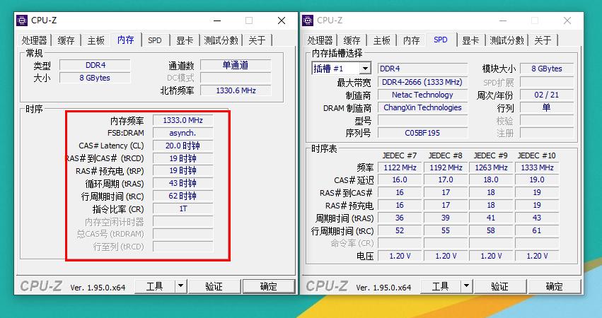 性价比笔记本内存,性价比高笔记本内存