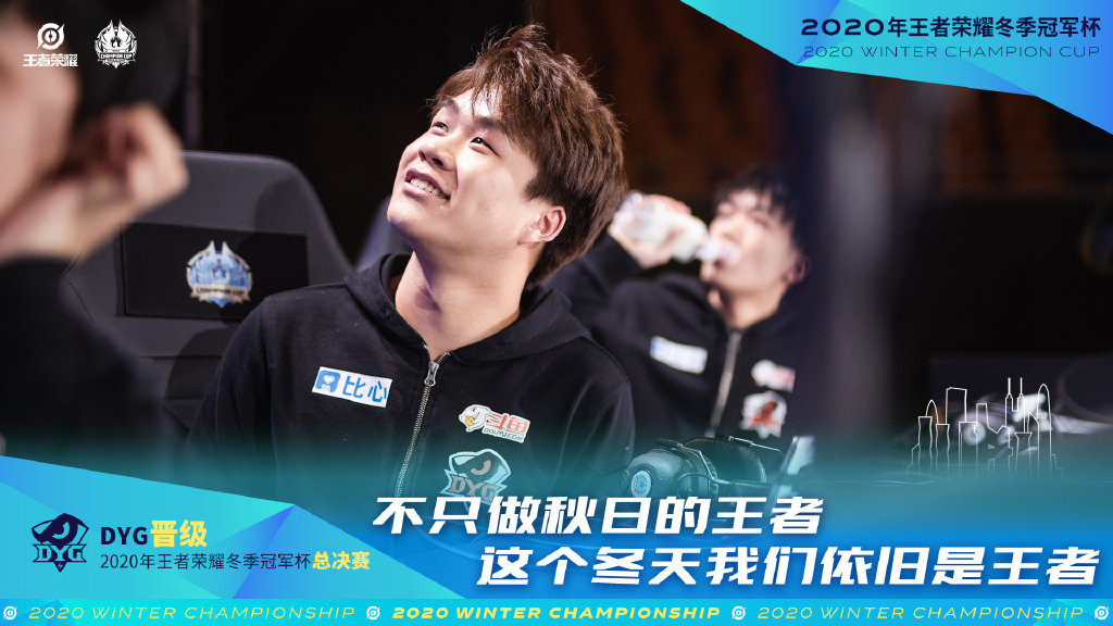 kpl冬冠赛决赛在哪,kpl19年冬冠总决赛时间