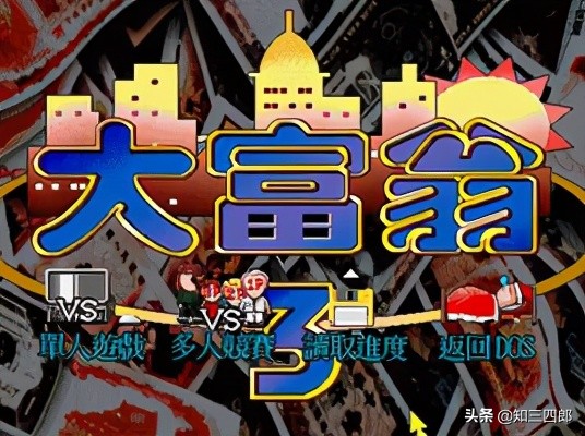 致敬终将逝去的青春游戏,那些年我们玩的电脑游戏