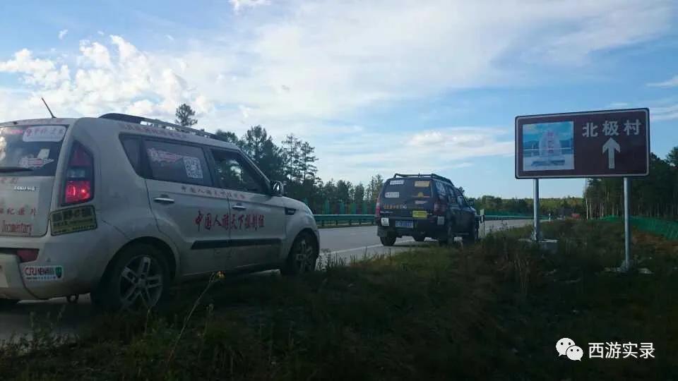 樊玉虎自驾游最佳路线,樊玉虎流浪地球