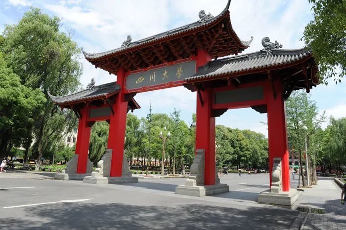 四川大学为什么要修建眉山校区,川大眉山校区是真正的校区吗