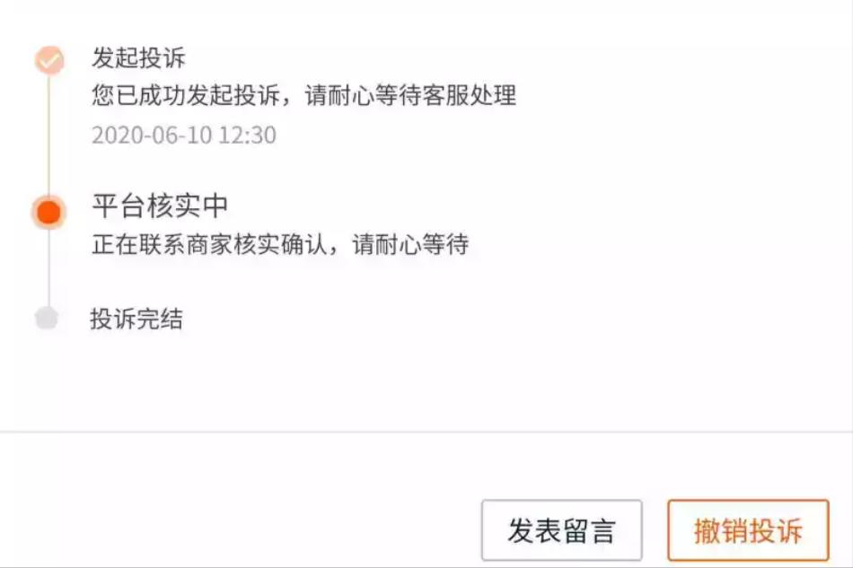 淘宝赠品不发货怎么投诉理赔,京东不发货怎么投诉理赔