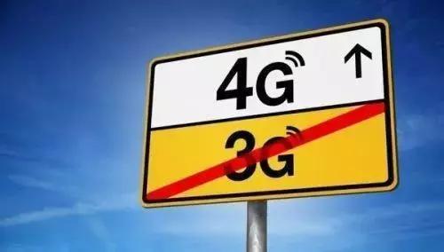 电信停用3g手机还能用吗,3g手机退网对用户有什么影响