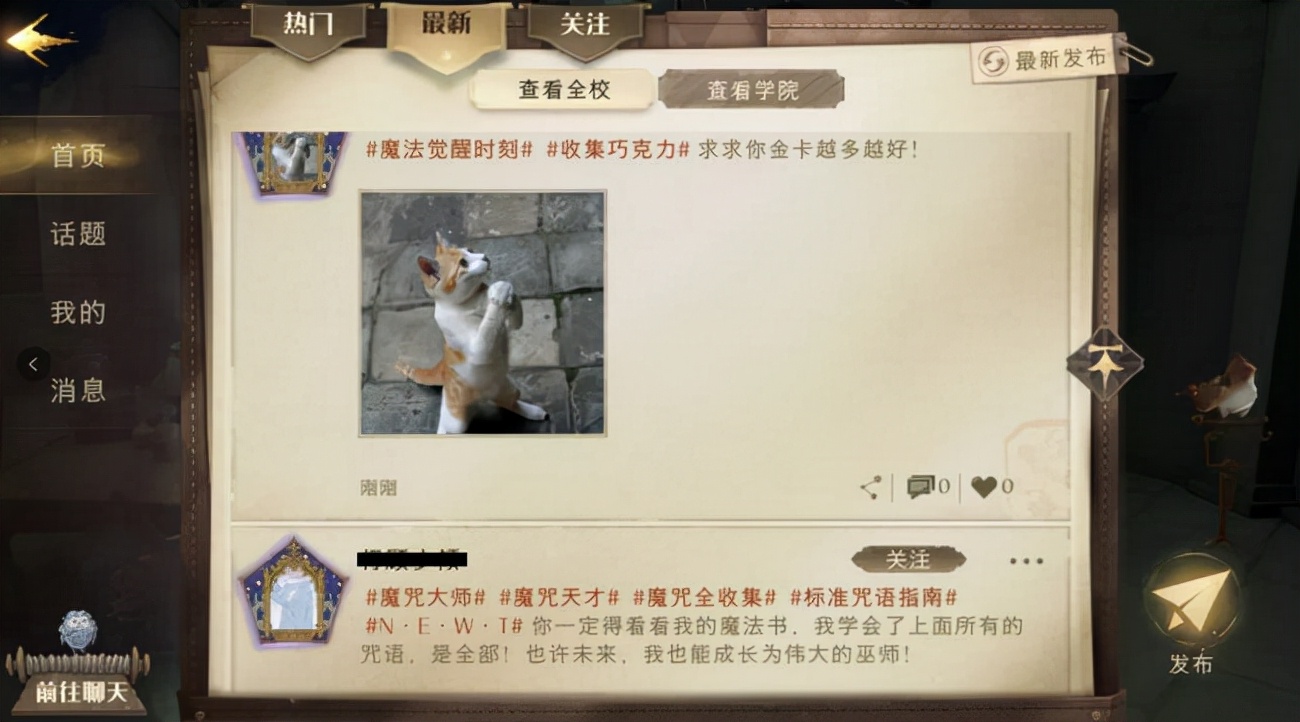 哈利波特什么时候出新游戏,哈利波特魔法觉醒是回合制游戏吗