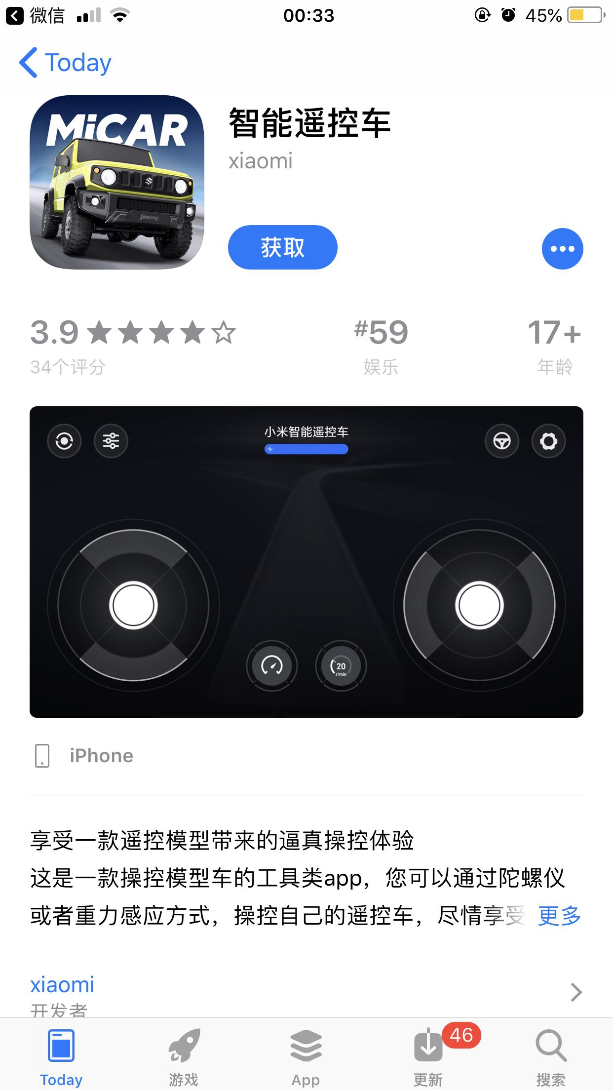 小米智能遥控车新款,小米智能遥控车好吗