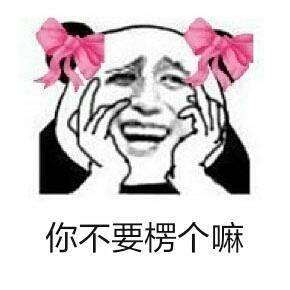 川普不靠谱,川普土话