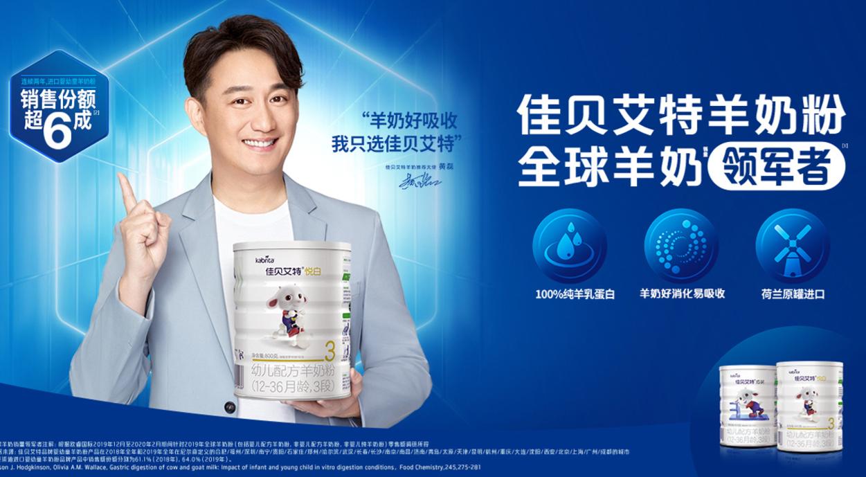 蓝河绵羊奶能喝吗,蓝河绵羊奶是小分子奶粉吗