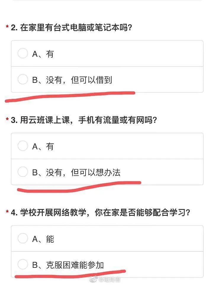 word里面横向比例图,word比例图