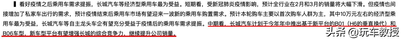 期待已久的平民轿车全新亮相,8年15万公里质保以哪个为底