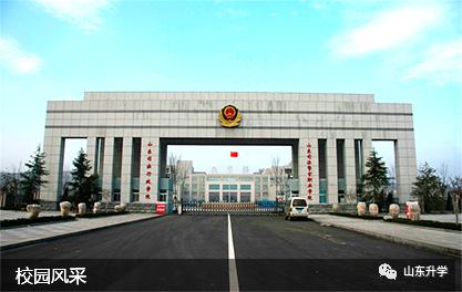 章丘大学城一览表,山东章丘大学城