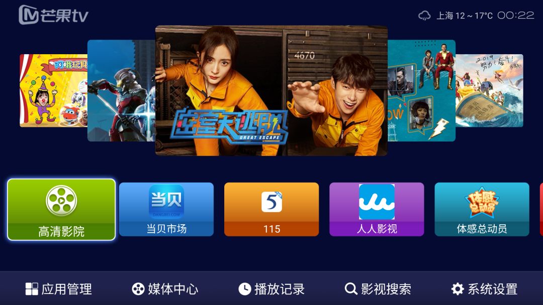 海美迪q5能直接看4k电影,海美迪q5五代支持4k120帧