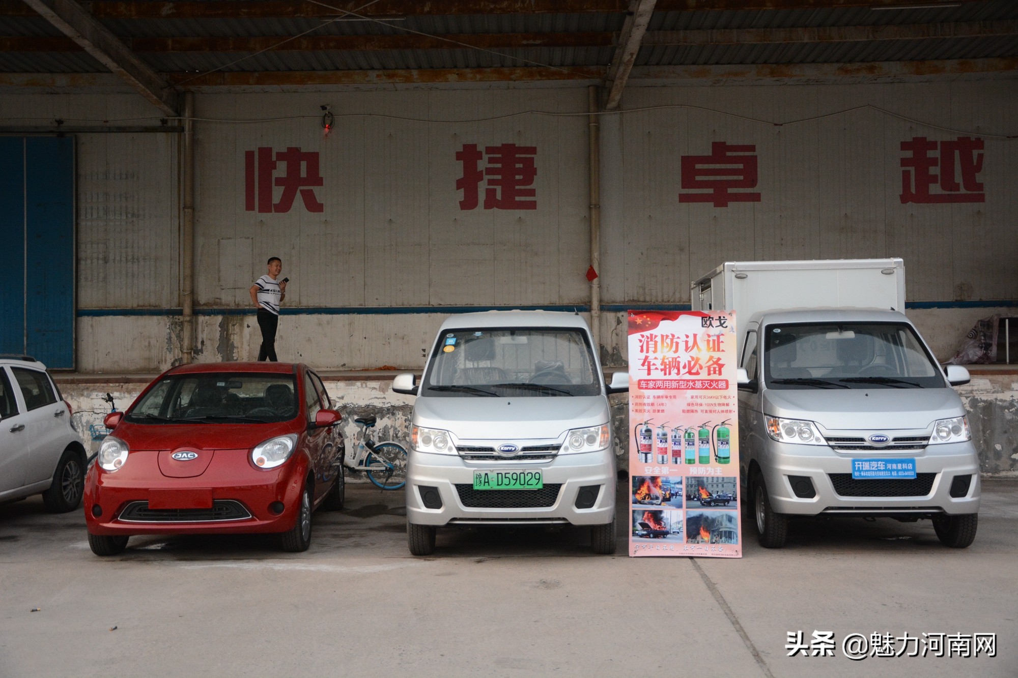 汽车限行了怎么办,汽车挂牌当天限行怎么办