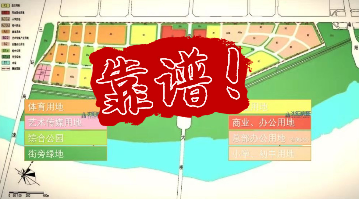 2020年沈阳苏宁小镇,苏宁小镇沈阳于洪还建设吗