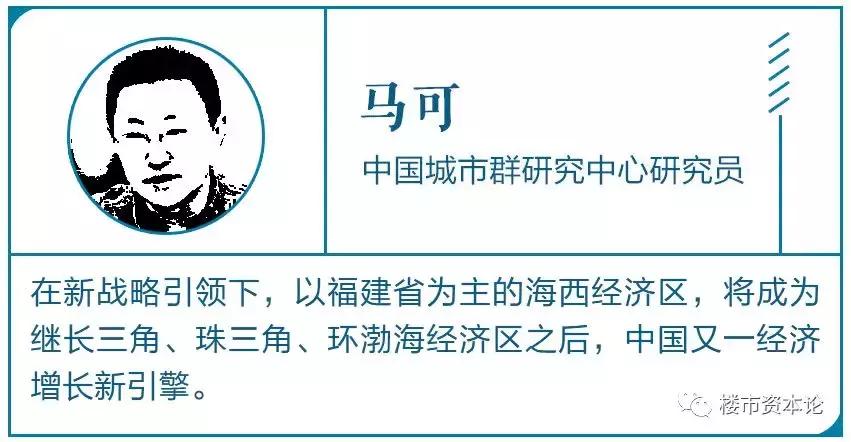 重仓福建打造两翼！新力地产落子平潭，深耕海西经济区