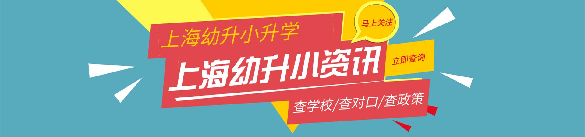 现在入户口读公办学校还来得及吗,读公立学校需要落户满一年吗