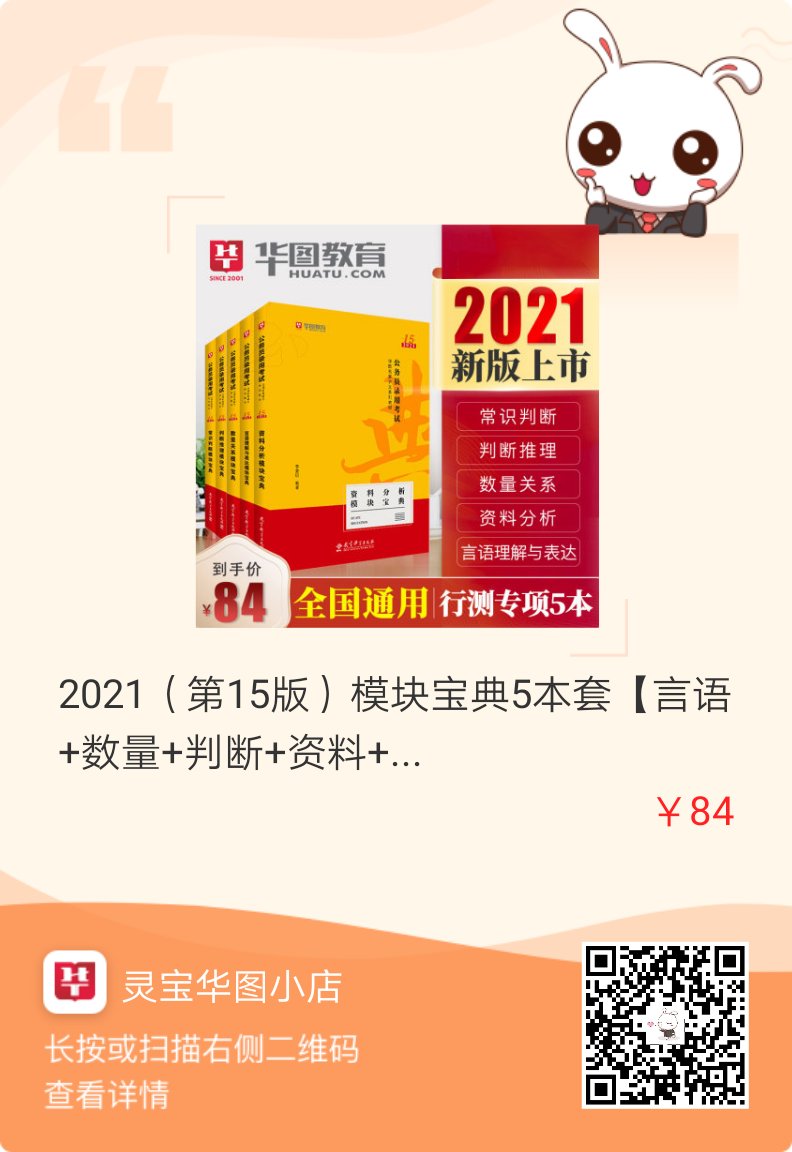 备考公务员很多年没进面试,备考公务员好多年考不上