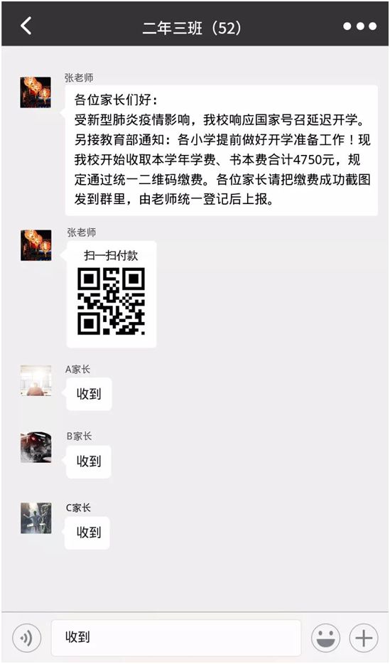 复兴区网络诈骗,复兴区诈骗