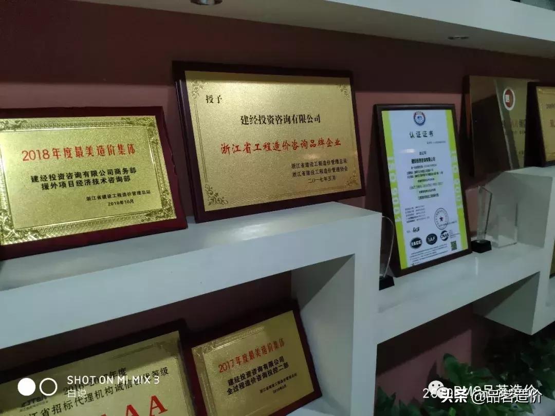 「茗问」建经咨询|服务特色是王牌