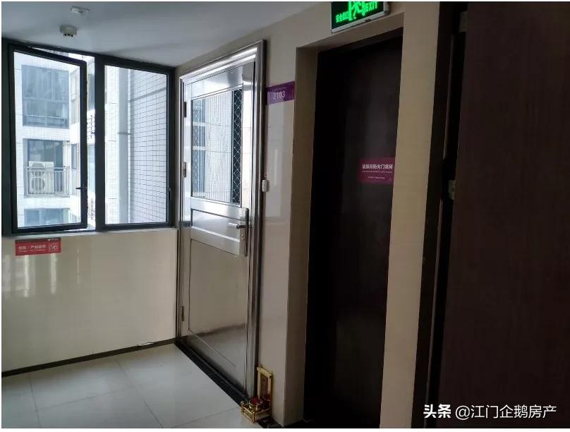 33万竞拍紫茶学位房18.19%股权！市民：难道去买个洗手间？