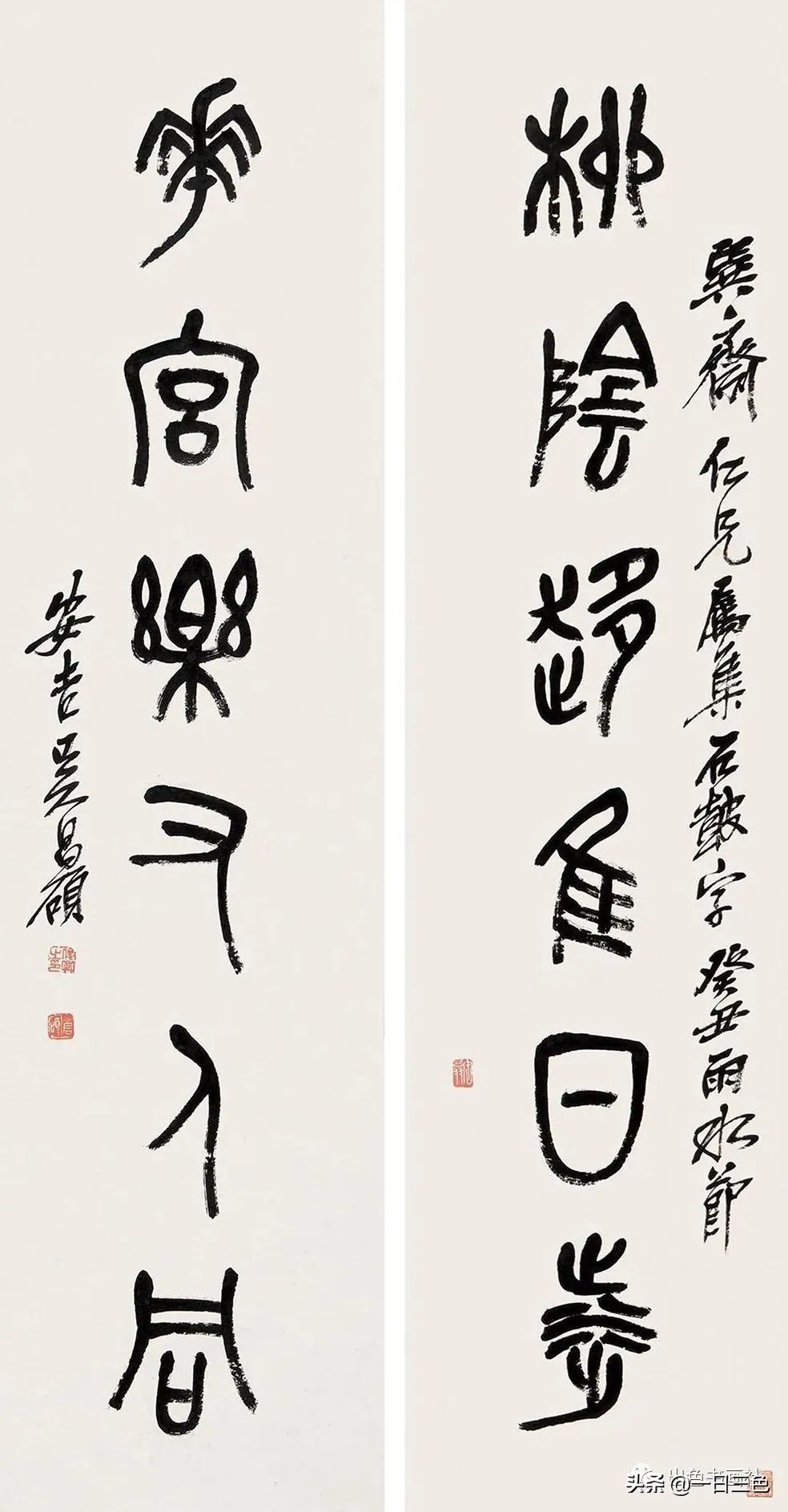 吴昌硕篆书对联315副,吴昌硕篆书春联2024新款